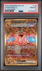 2023 POKEMON JAPANESE SV3-RULER OF THE BLACK FLAME #139 CHARIZARD EX PSA 10