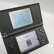 Nintendo DSi NTSC-J (Japan) Consoles for sale - eBay