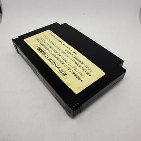 Famicom CASTLEVANIA AKUMAJO DRACULA Cartridge Only Nintendo FC