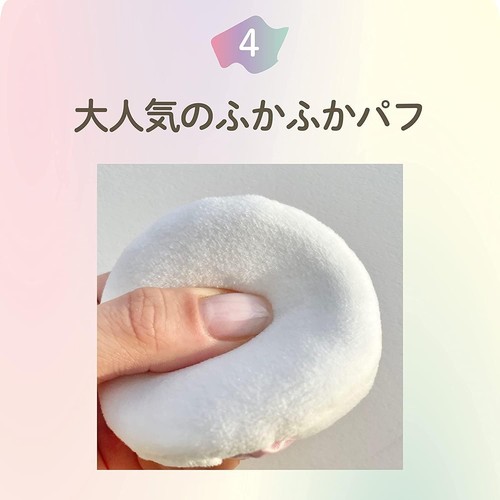Club Suppin Powder Pastel Rose Limited Edition My Melody Design Can 26g 0.9oz - Picture 5 of 10