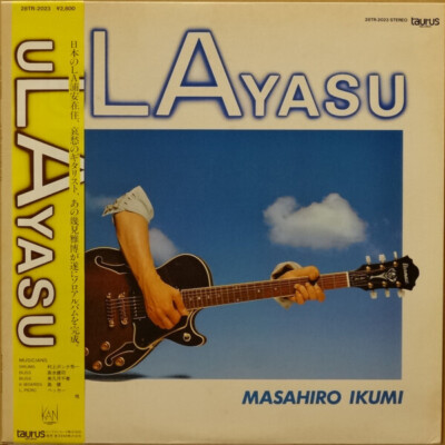 Masahiro Ikumi uLAyasu OBI JAPAN NEAR MINT Taurus Vinyl LP