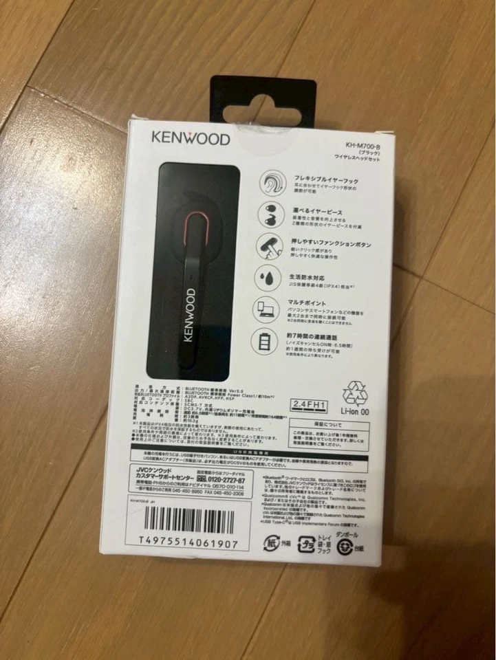 KENWOOD Wireless Headset KH-M700 Black - Image 2 of 4