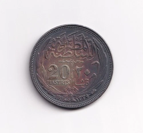EGYPT-SILVER 20 PIASTRES-1916-SULTAN HUSSEIN KAMEL , PATINA , AU .