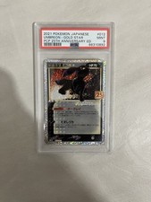 PSA 9 Umbreon #012 2021 Gold Star Edizione 25° Anniversario Pokemon Giapponese