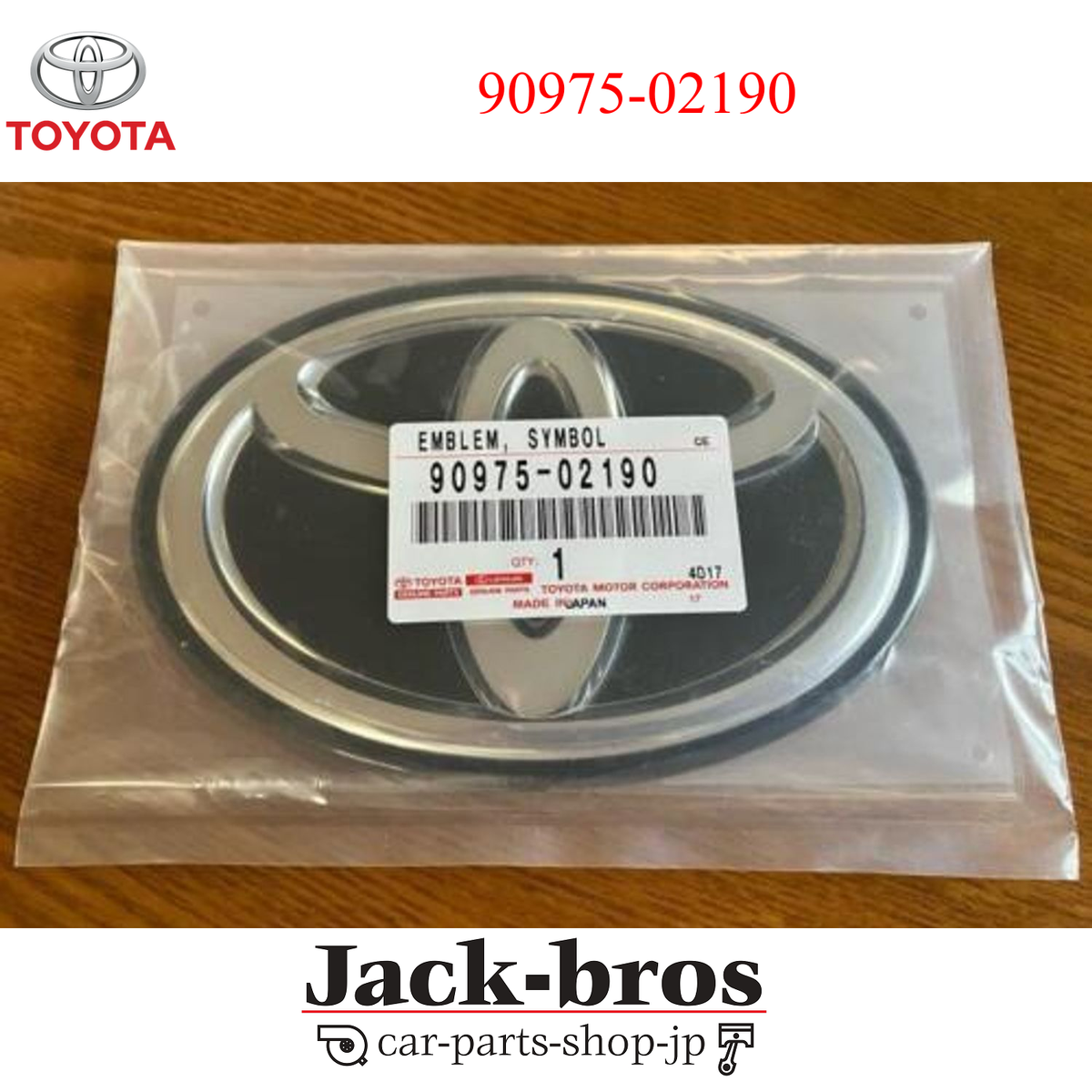 旧ロゴ『トヨタ』ドラム缶 TOYOTA Genuine OEM LAND CRUISER GR SPORTS #JA300W Rear Emblem