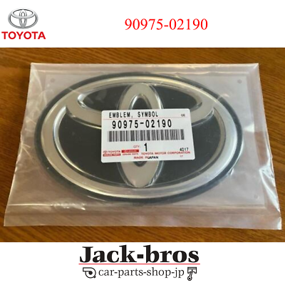 TOYOTA Genuine OEM LAND CRUISER GR SPORTS #JA300W Rear Emblem