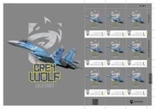 PERSONALIZED LIMITED EDITION STAMPS & ENVELOPE "HEROES of UKRAINE. GREY WOLF"