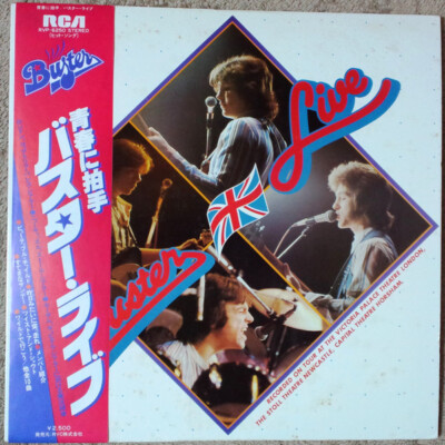 Buster Williams LP USオリジナル Buster Williams LP USオリジナル Buster Williams – Pinnacle | In