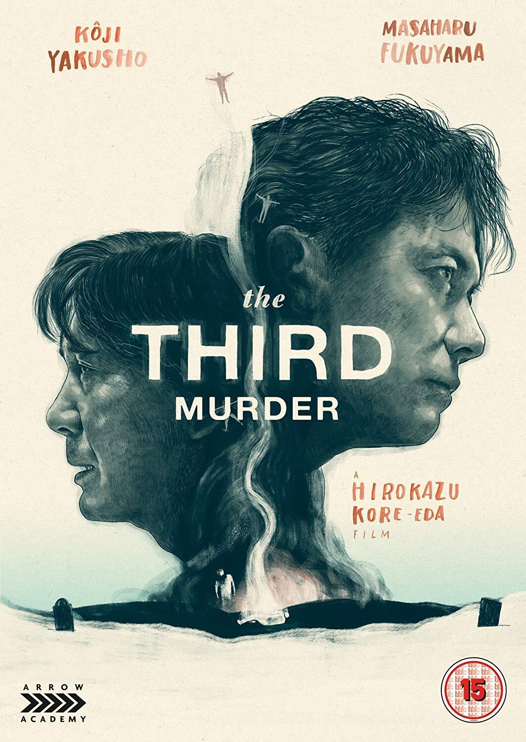 The Third Murder (DVD) Masaharu Fukuyama