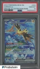 2023 Pokemon Mew EN Special Illustration Rare #202 Zapdos Ex PSA 10 GEM MINT