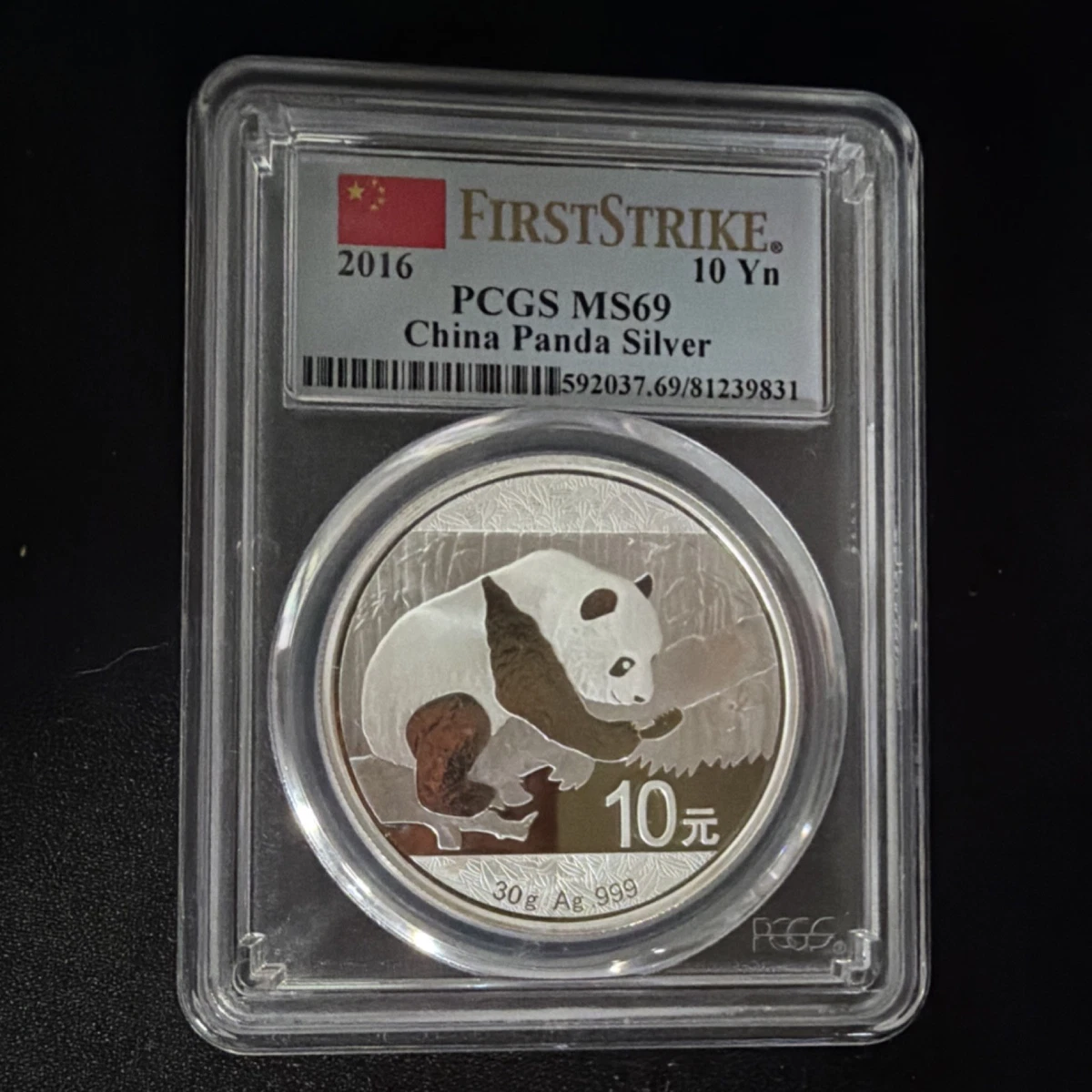 PCGS Certified MS 69 Graded Chinese Coins for sale | eBay