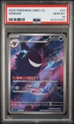 2025 POKEMON SIMPLIFIED CHINESE CBB3 C-GEM PACK VOL 3 #07 GENGAR PSA 10