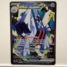 Archaludon ex #241/191 Surging Sparks · Special Illustration Rare on eBay