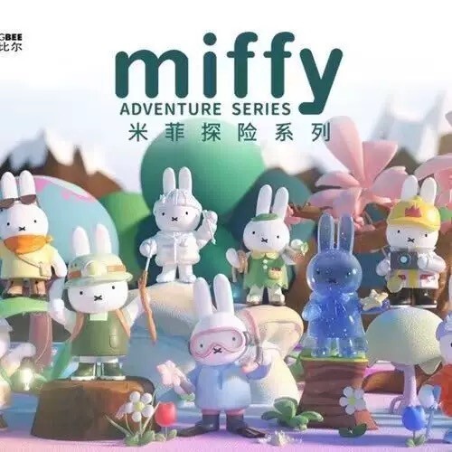 Miffy's Adventures フィギュアセット Miffy Adventure Series Blind Box Figure | eBay
