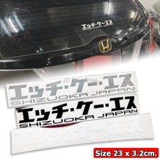 Hks Shizuoka Japan Jdm Style Custom Vinyl Sticker Die Cut Car Racing Sports Drif Hks Shizuoka Japan Jdm Style Custom Vinyl Sticker Die Cut Car Racing Sports Drif