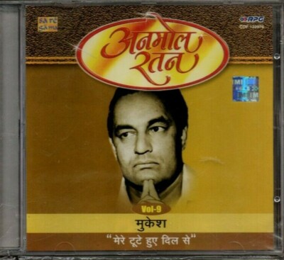 MUKESH - ANMOL RATAN -MERE TOOTE HUYE DIL SE VOL 9 - HINDI / BOLYWOOD AUDIO CD.