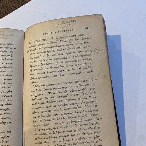 THE ORATION OF DEMOSTHENES ON THE CROWN, J.T. Champlin, notes 1869 - Picture 9 of 9