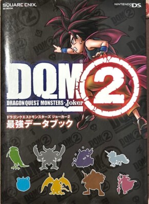 Dragon quest monsters guide book DQM  Joker 2 strongest data book
