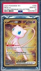 Mew ex 2023 Pokemon 151 UPC Ultra Premium #205 Gold Metal Full Art PSA 10