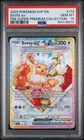 2025 POKEMON SVP EN-SV BLACK STAR PROMO #174 EEVEE EX PSA 10