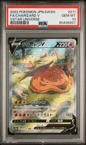 2022 POKEMON JPN SWORD & SHIELD VSTAR UNIVERSE #211 FULL ART/CHARIZARD V PSA 10