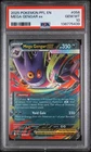Pokemon Mega Gengar ex Phantasmal Flames Double Rare #056 PSA 10 Gem Mint