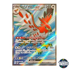 Talonflame EX SR 096/076 M6 Storm Emeralda Pokemon Card Japanese