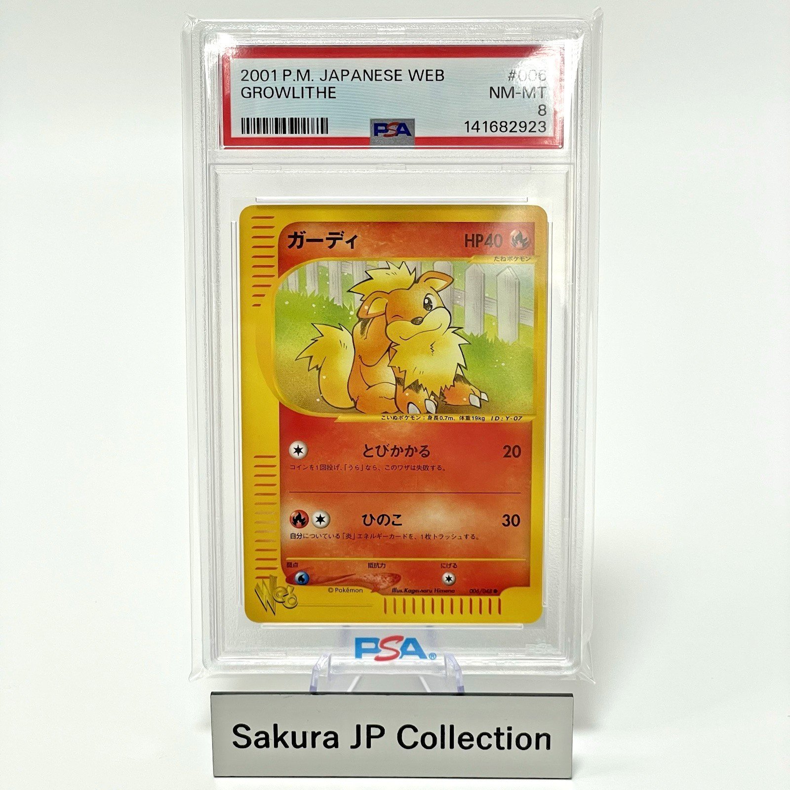 PSA 8 Growlithe 006/048 Web e-Series Unlimited Pokemon Card Japanese 2001 NM-MT
