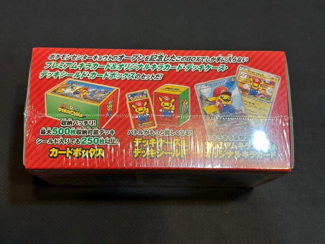 Pokemon Card Mario Pikachu Special Box XY BREAK 2016 Japanese