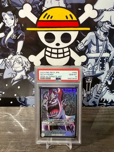 ゲッコー・モリア (Alt Art)