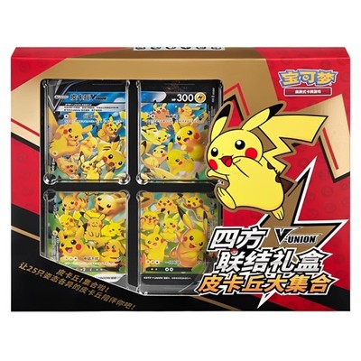 Pokemon TCG Box Chinesisch PIKACHU V-Union Frame Collection -OVP- Inkl. Booster