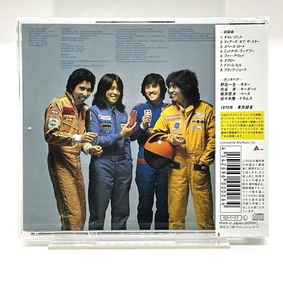Casiopea / Casiopea 1979 CD Japan Jazz Fusion with tracking number