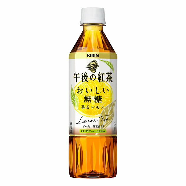 Kirin, Gogo no Koucha, Darjeeling Tea, Sugar Free, Lemon Scent