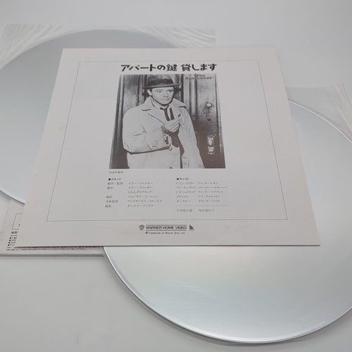 "The Apartment" Japanese NJL-99483 Laserdisc LD - with Obi - Picture 6 of 6