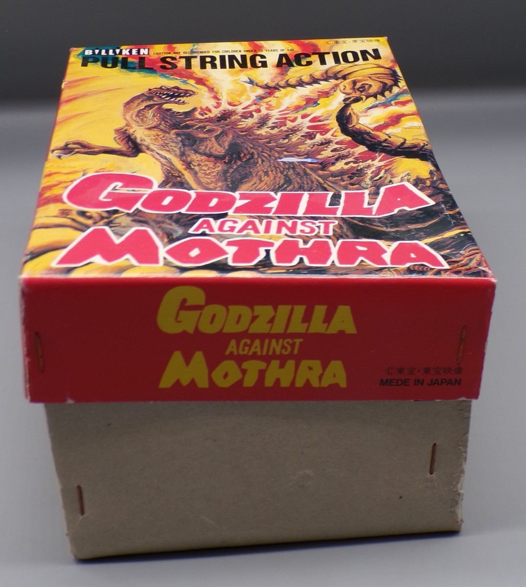 Japanese Billiken GODZILLA vs MOTHRA tin toy PULL STRING kaiju