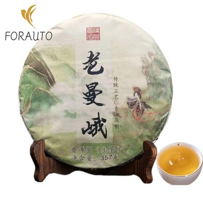 357g Yunnan Lao Man E 2022 Ancient Tree Qing Xiang Pu'er Tea Raw Tea Cake 