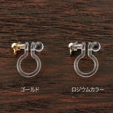 Non-Pierced Clip-On Earring (Resin), 1 pc