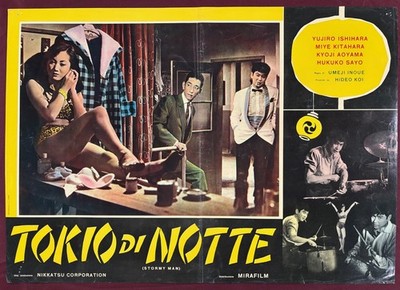 TOKYO AFTER DARK POSTER 1959 RICHARD LONG MICHI KOBI ITALIAN