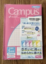5PK-KOKUYO Campus Notebook, Business Type B5, 5mm Grid 