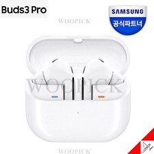 Samsung Galaxy Buds3 Pro SM-R630N Écouteurs Bluetooth sans fil AI-White