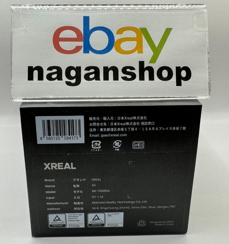 Nreal Air Glasses Xreal Black NEW NR-7100RGL AR 2023 VR Glasses Smart Glasses JP - 第 11/24 張圖片