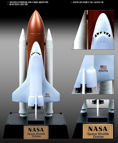 1/288 Scale NASA Space Shuttle Orbiter Model Kit Replica Toy Hobby AcademyKorea - Picture 3 of 5