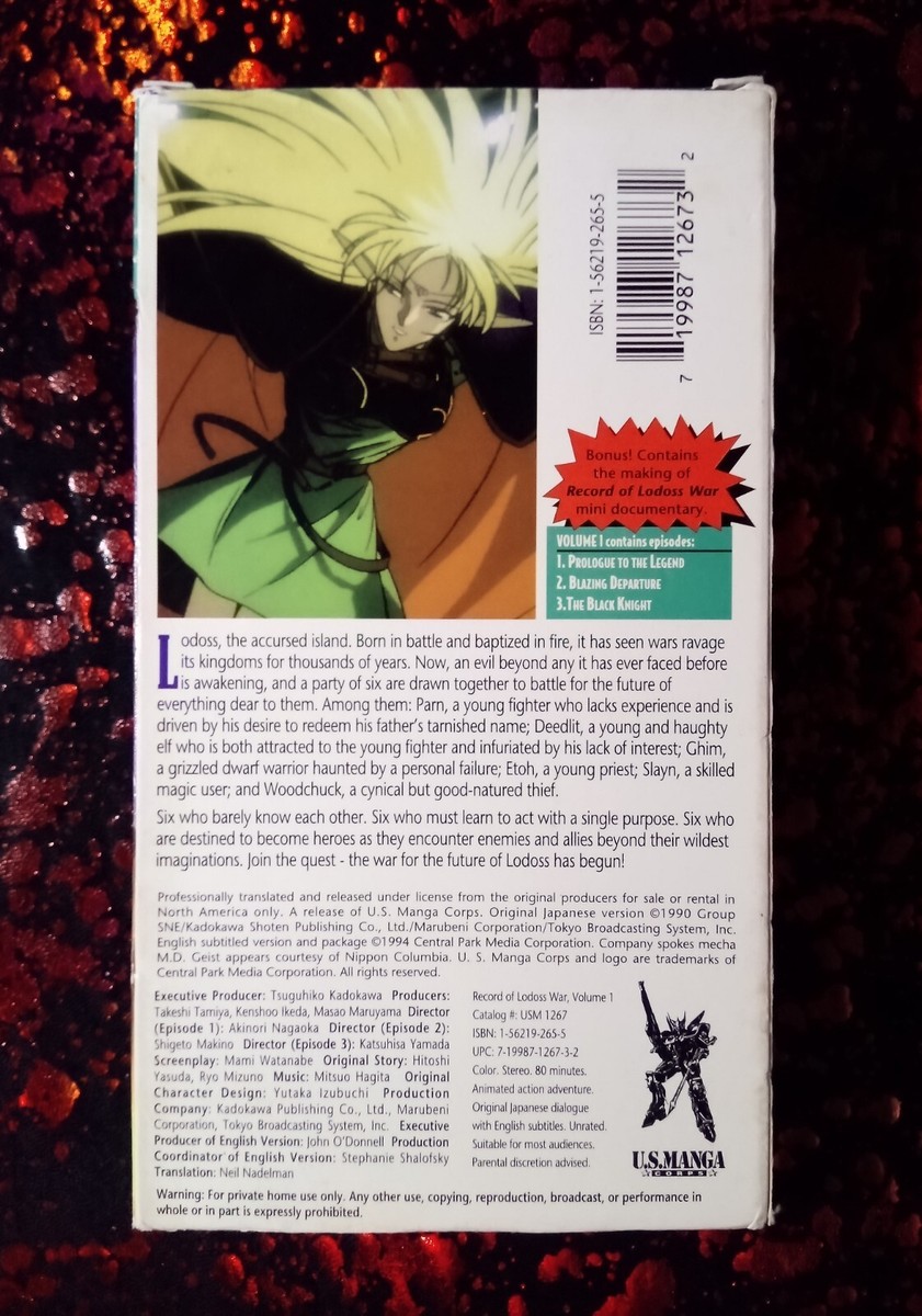 Record of Lodoss War 1 [VHS] VHSテープ　英語版 Record of Lodoss War 1 [VHS] VHSテープ 英語版