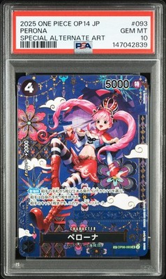 2025 ONE PIECE OP14 ペローナ psa10 2025 ONE PIECE JPN OP14-THE AZURE SEA'S SEVEN #093 PERONA PSA 10