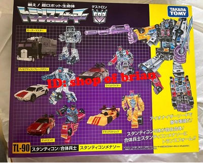 In Stock Takara Tomy Transformers Legacy TL-90 Stunticon Menasor