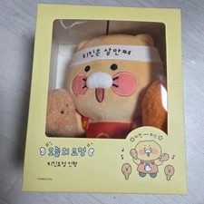 Kakao Chicken Fairy Doll Boxed Brand New