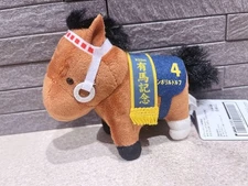 Thoroughbred Collection Mascot Ball Chain 31 Symboli Rudolf