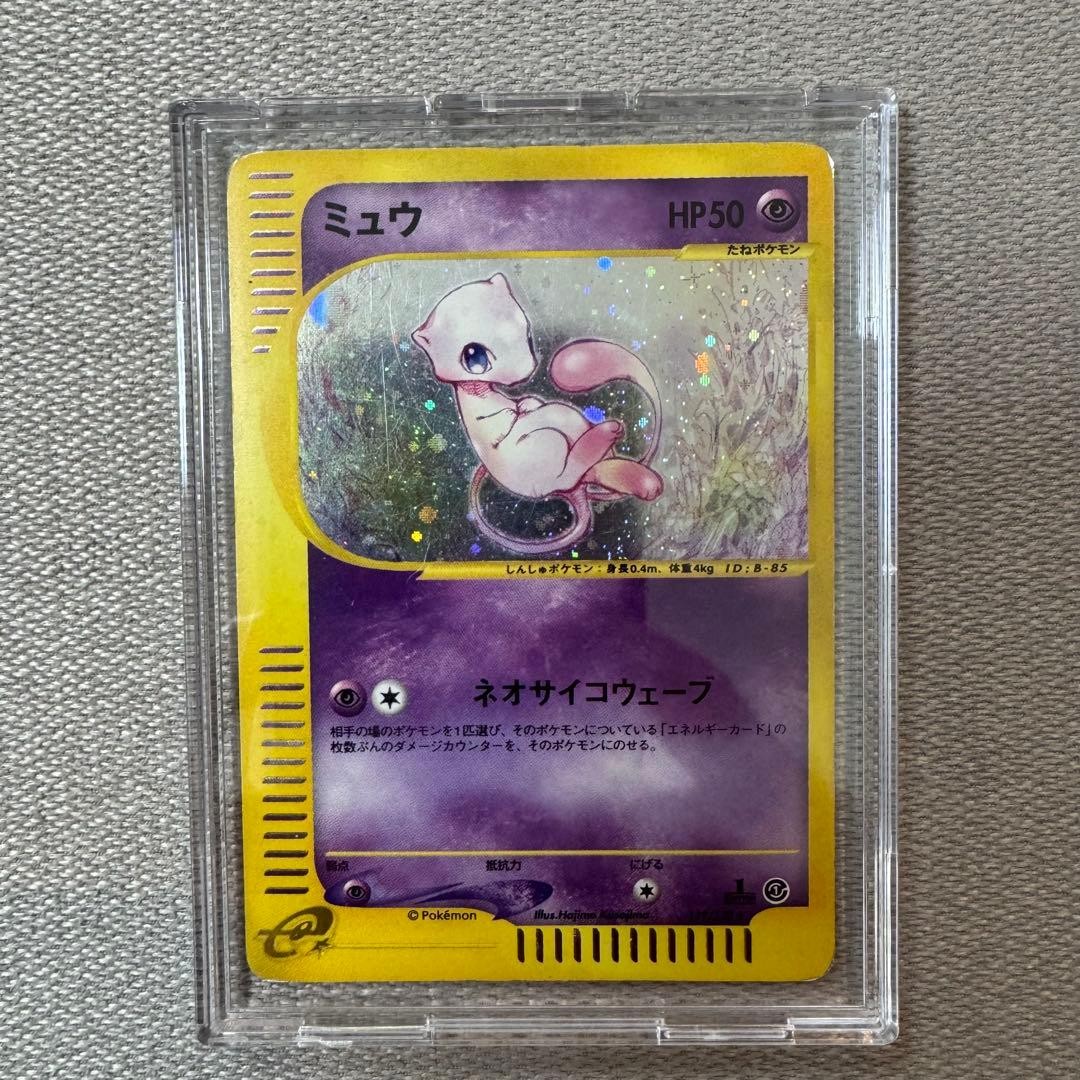 ミュウ 119/128 1ED カードe Mew 119/128 1ED Pokemon Card | eBay