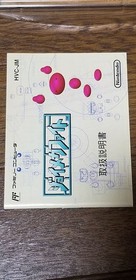 Joy Mech Fight Famicom