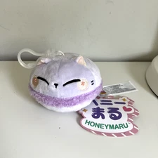 NEW Honeymaru Purple Cat Macaroon Plush Keychain NWT Aqi Aqio Backpack Cookie